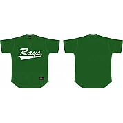 Braintree Rays Flatback Mesh Jersey