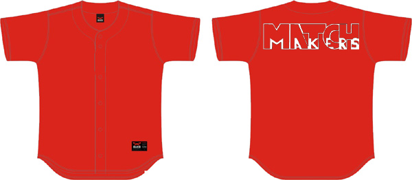 Maglia Matchmakers: Poliestere